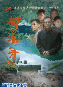 亚洲经典在线观看